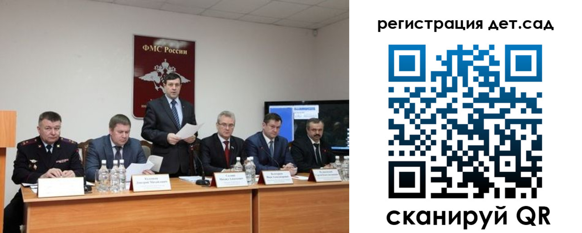 прописка для работы в Котласе